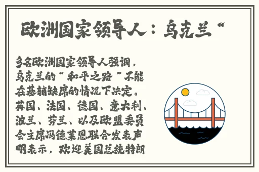国产欧美日韩精品高清二区综合区